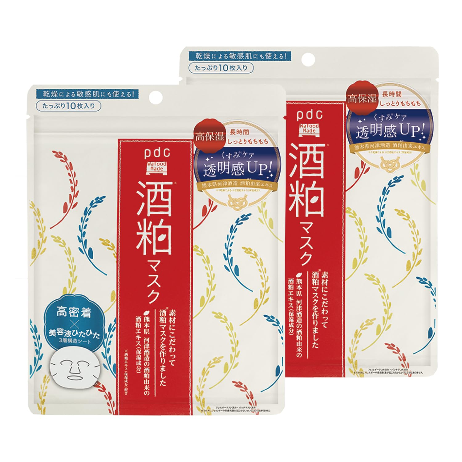ワフードメイド Wafood Made 酒粕マスク 10枚 2個セット シートマスク くすみケア しっとり 透明感アップ 高密着 美容液ひたひた 酒粕エキス 米発酵液 酵母 米セラミド スキンケア
