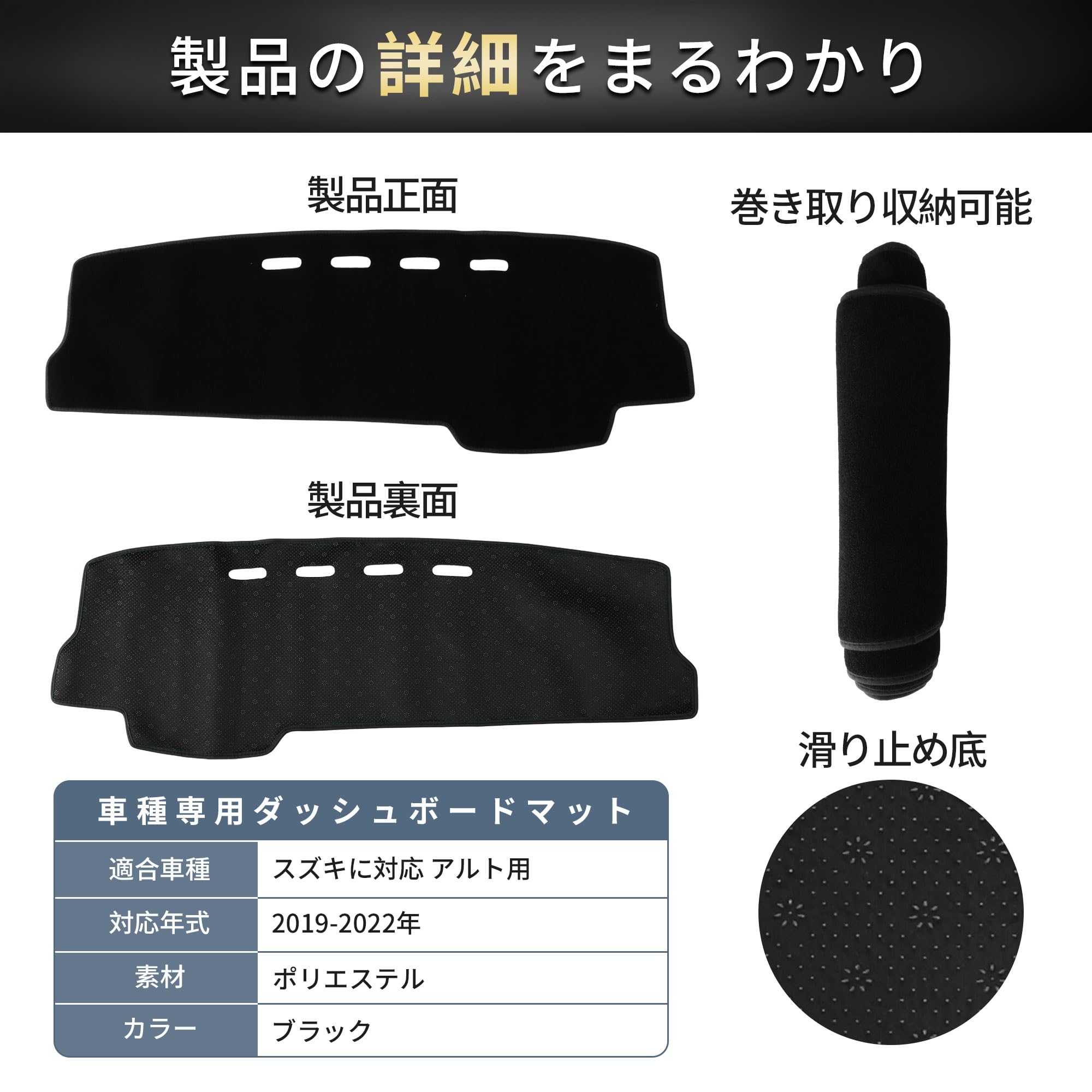 Amazon | FUELHOOD スズキに対応 アルト用 ダッシュボードマット