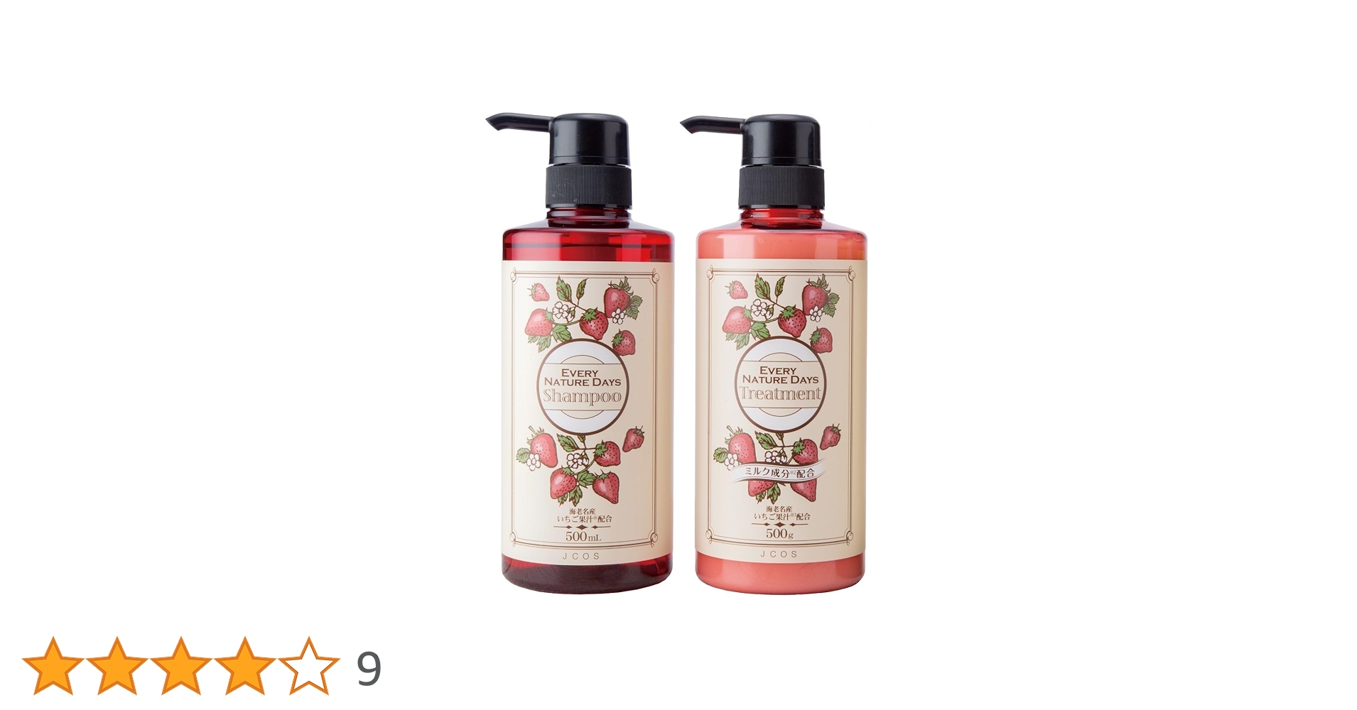 アヤコ。ナチュラルシャンプー×1リトリートメント×1 Amazon | いちごシャンプー トリートメント サロン品質 ダメージ