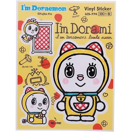 Amazon Co Jp ドラえもん ダイカット ステッカー 防水 ステッカー ドラミちゃん サンリオ 文房具 オフィス用品