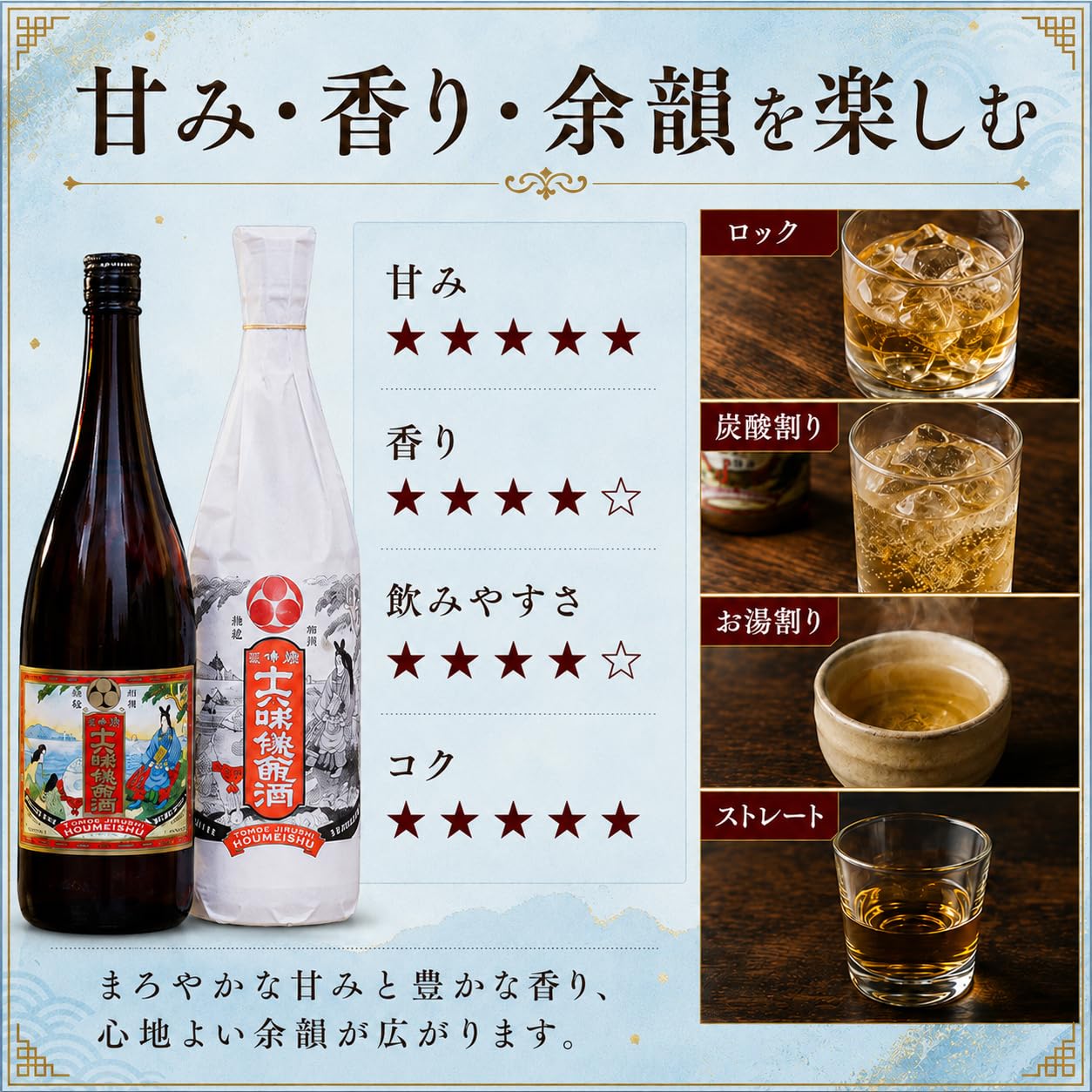 Amazon.co.jp: 保命酒 (900ml) 入江豊三郎本店 薬味酒 和漢酒 甘口