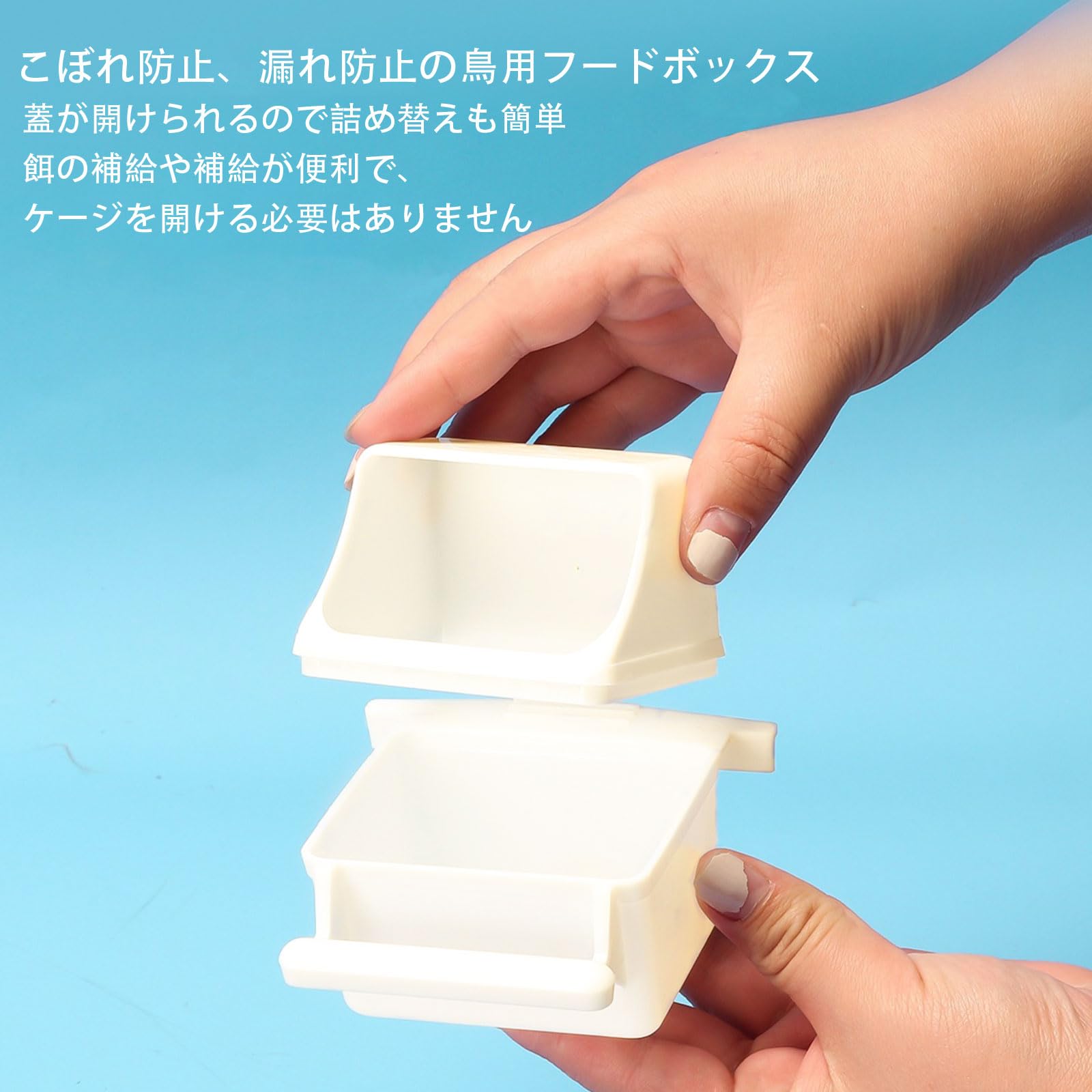 Amazon | 鳥 餌入れ 2個セット インコ 餌入れ 飛び散らない 鳥 給餌器