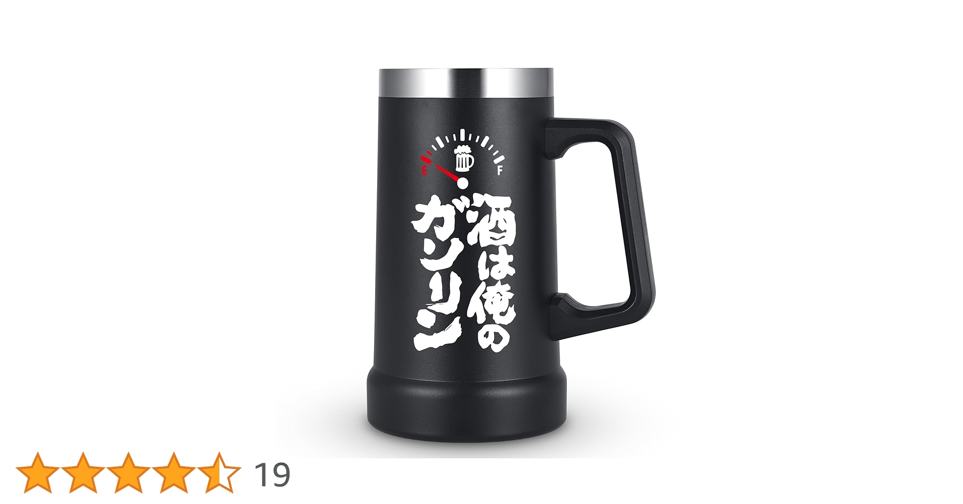 LFC 125周年記念 ステンレスビールジョッキ LFC 125周年記念 ステンレスビールジョッキ 楽天市場】ビール