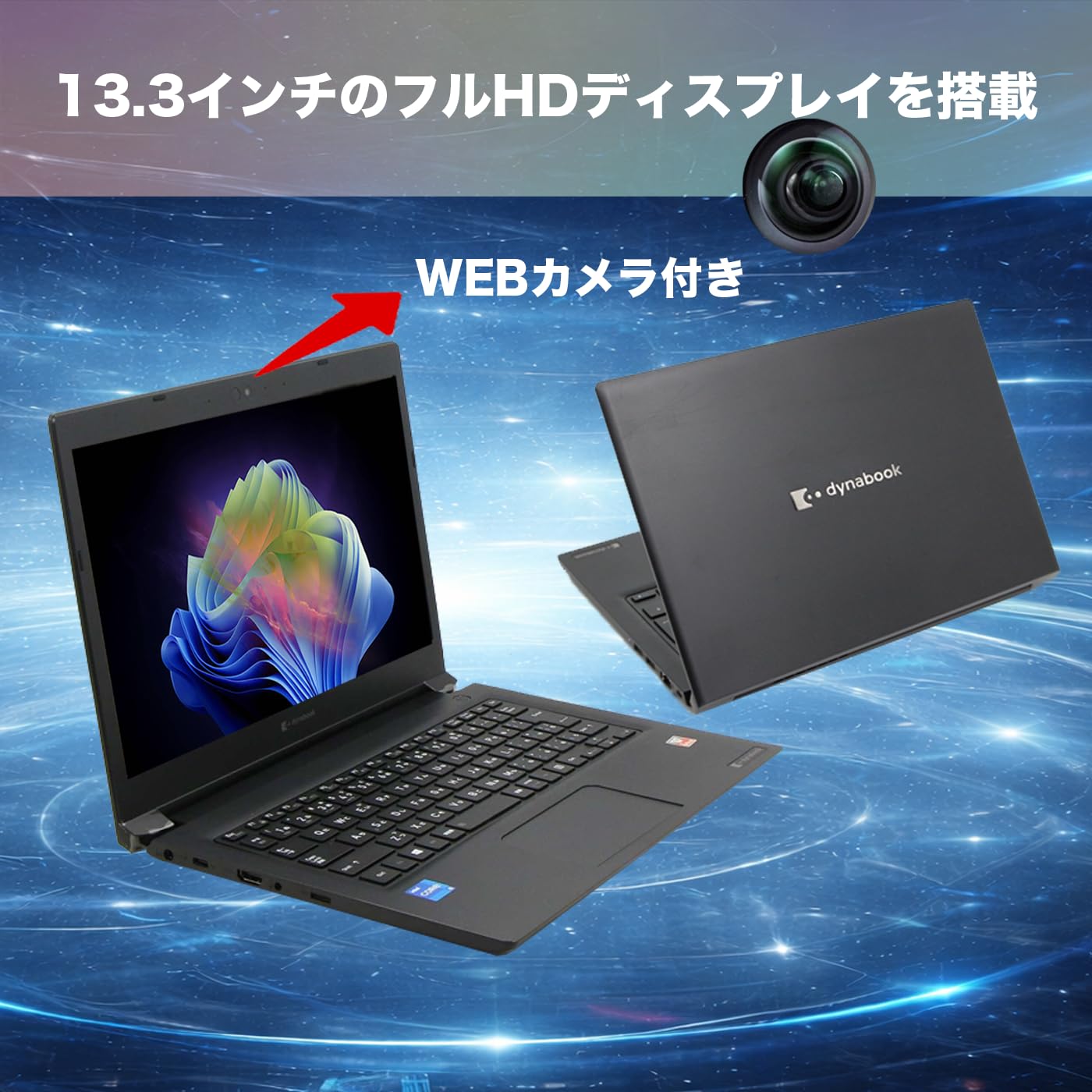 Amazon.co.jp: 【中古整備品】Dynabook S73/HS ノートパソコン｜FULL