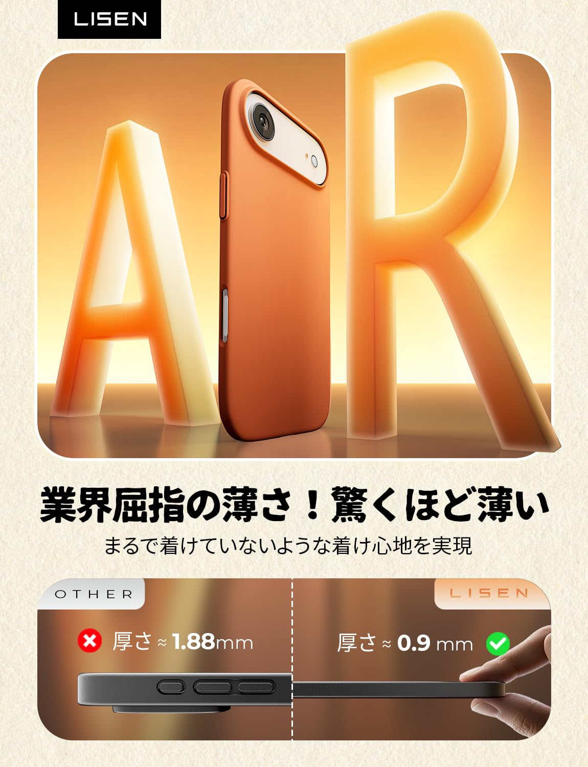 Amazon.co.jp: LISEN 超薄型 iPhone Air 用 ケース Magsafe対応 マット