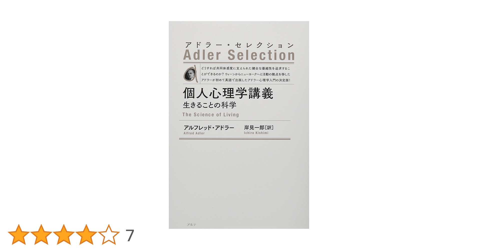 指導案&リーフレット 麦 指導案&リーフレット 麦 小学校での授業