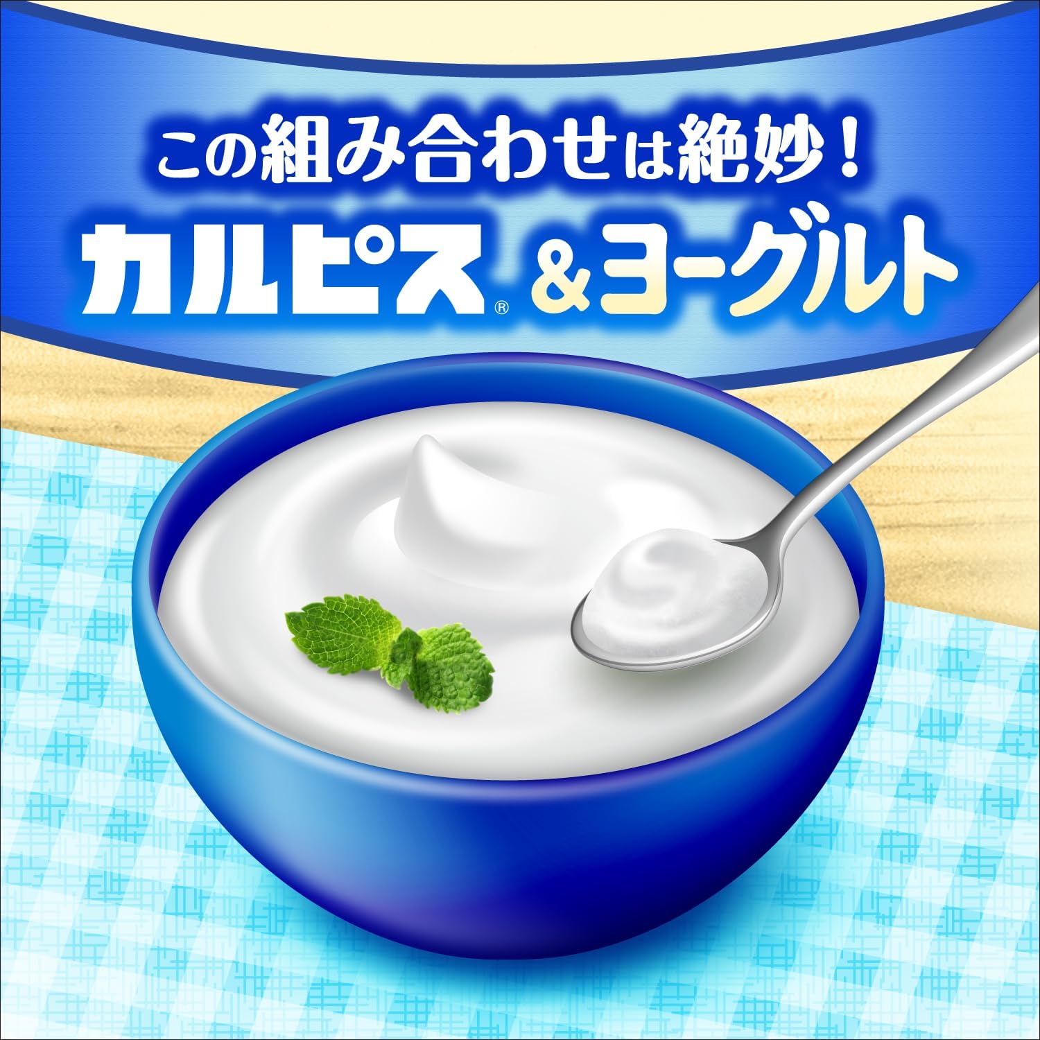 アサヒ飲料 「カルピス」（４７０ｍｌ・ギ） Amazon.co.jp: アサヒ飲料 カルピス みかん 470ml×12本 [希釈