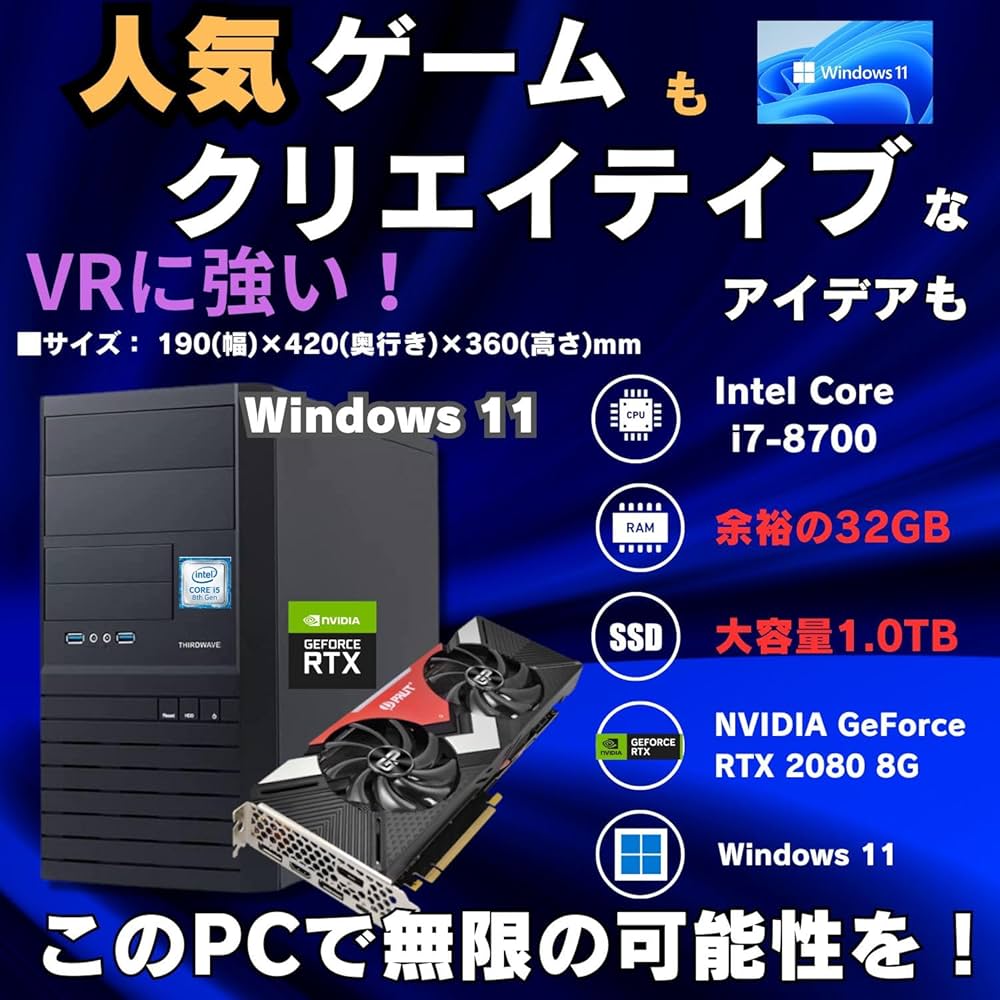 【まめちー】Diginnos　デスクトップパソコン Amazon.co.jp: 【整備済み品】ゲーミングPC デスクトップ