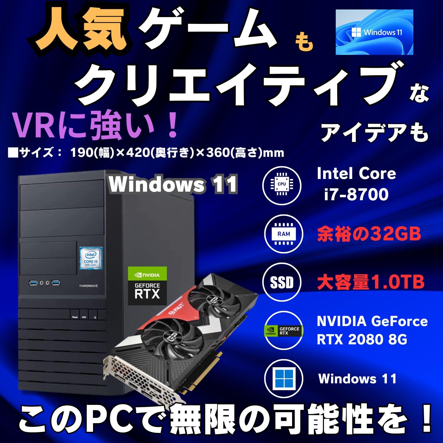 Amazon.co.jp: 【整備済み品】ゲーミングPC デスクトップ