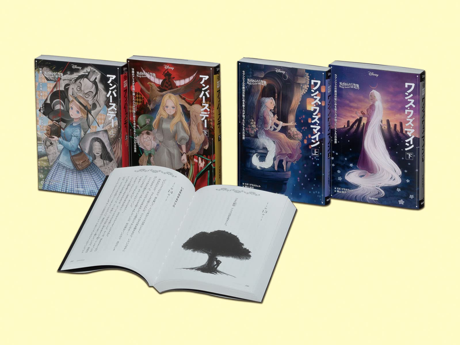 巨匠たちのディテール Vol.1&Vol.2 2巻セット Amazon.co.jp: ディズニー ツイステッドテール 第2期 既4巻 : リズ