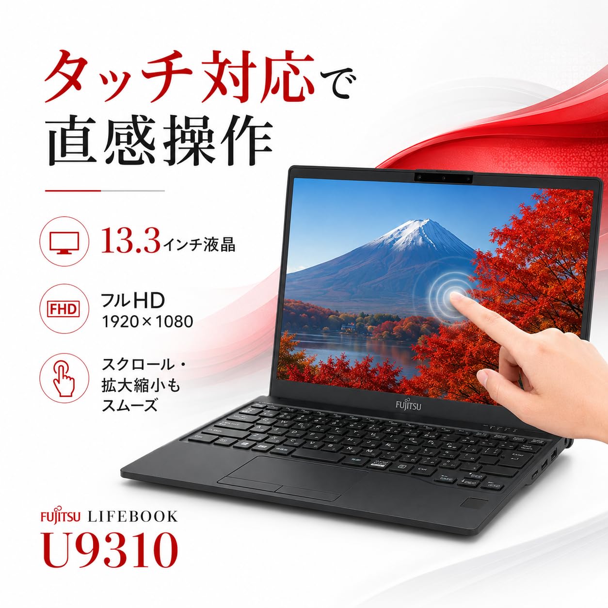 Amazon.co.jp: 【整備済み品】富士通 LIFEBOOK U9310 ノートパソコン