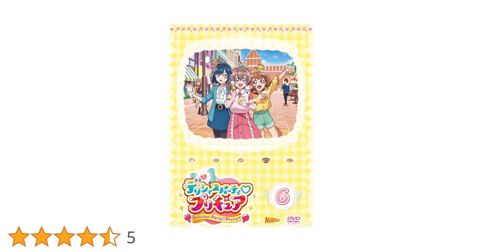 プリキュア　DVD 61tLk1X1mtL._AC_SY200_QL15_.jpg