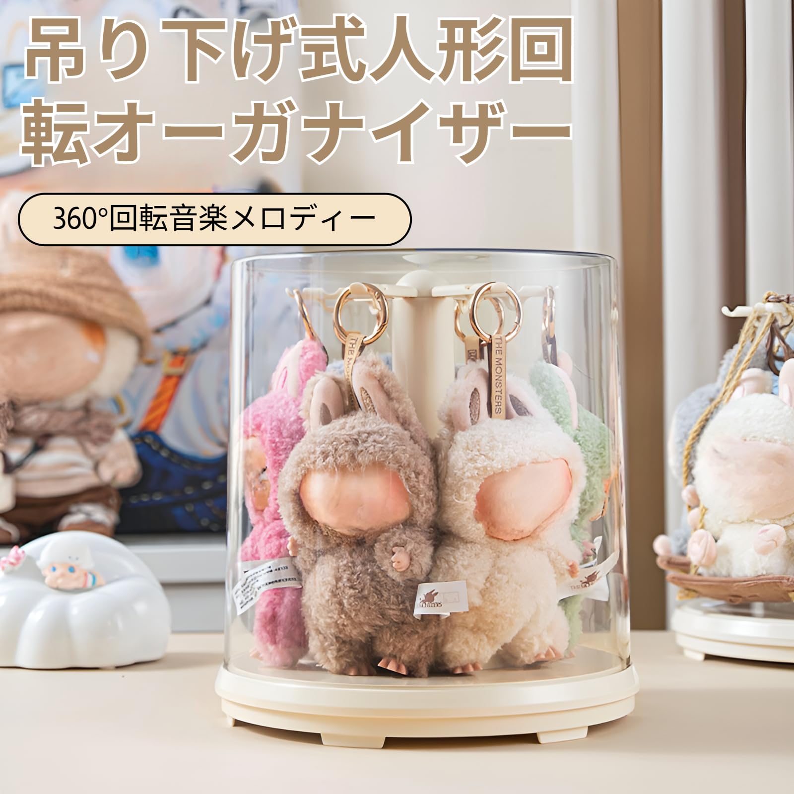 【土日値下げ】みるくちゃんが可愛い♡ぬいぐるみケース Amazon.co.jp: [Caividom]【2025新】ぬいぐるみ収納ケース ぬいぐるみ