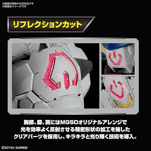 Miniatura 13 de Bandai Hobby - Gundam - Master Grade SD - Barbatos Gundam Model Kit