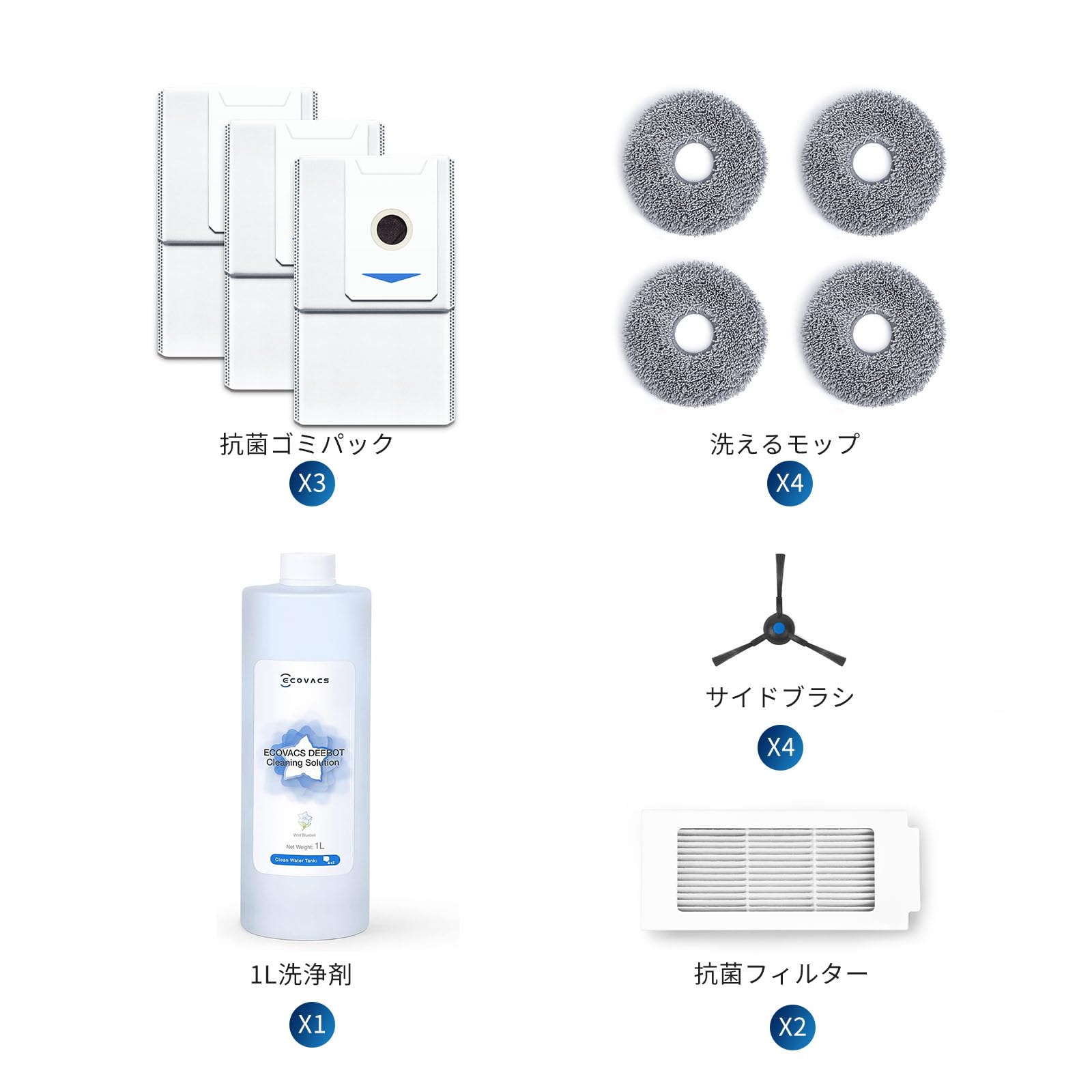 Amazon | ECOVACS(エコバックス)DEEBOT T30 OMNI専用アクセサリー 