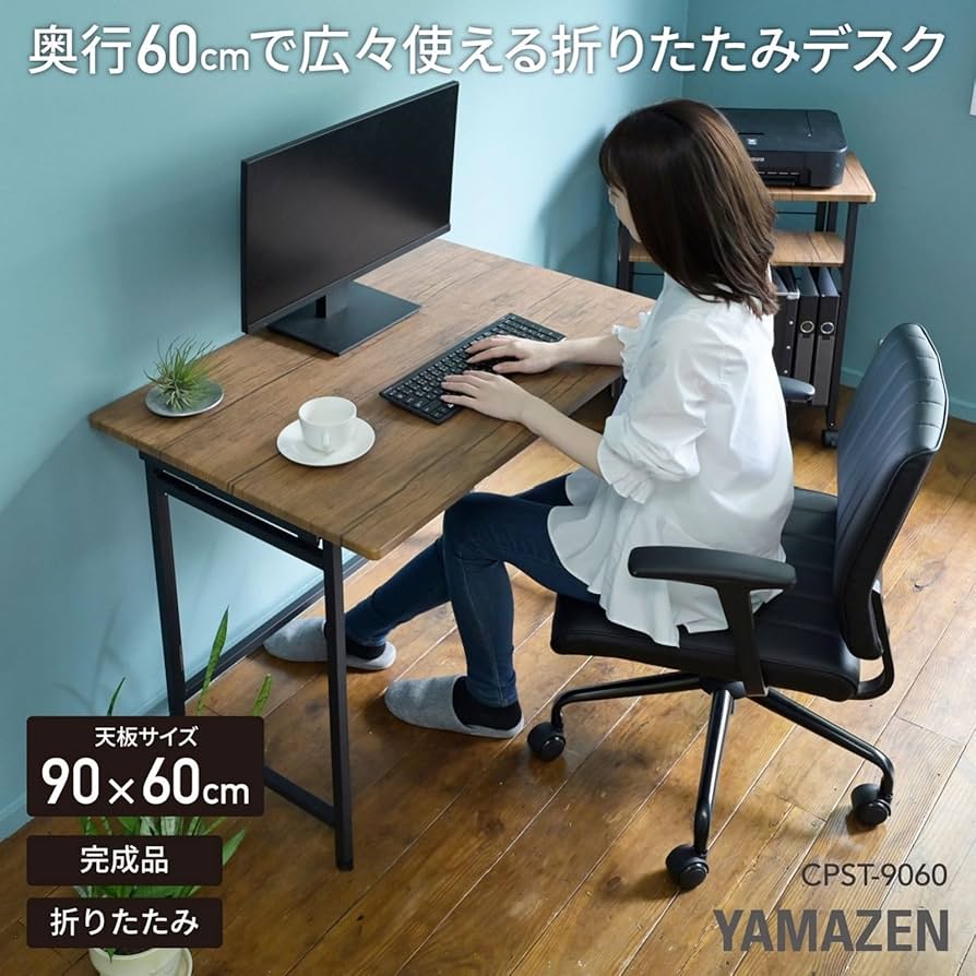 直接引き取りも可能！パソコンデスク キャスター付き　高さはそんなにありません 71inK8nEI8L._UF894,1000_QL80_.jpg