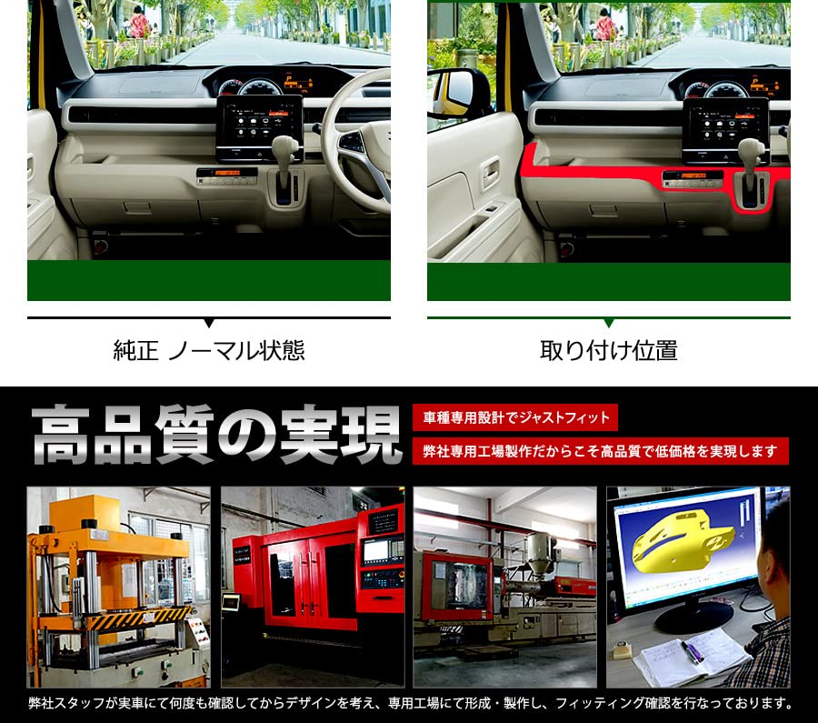 ワゴンR インテリアパネル