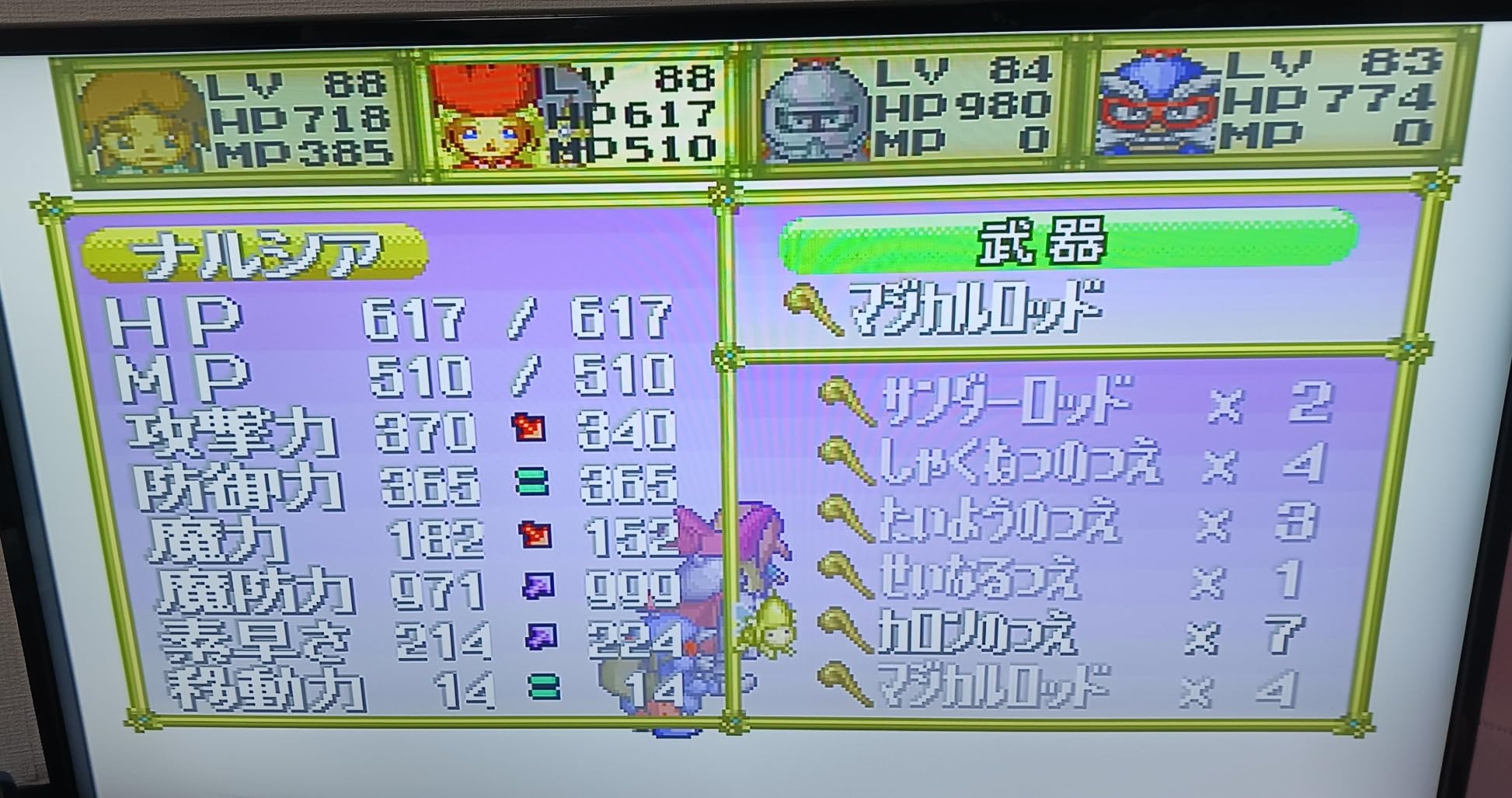 お客様イメージ