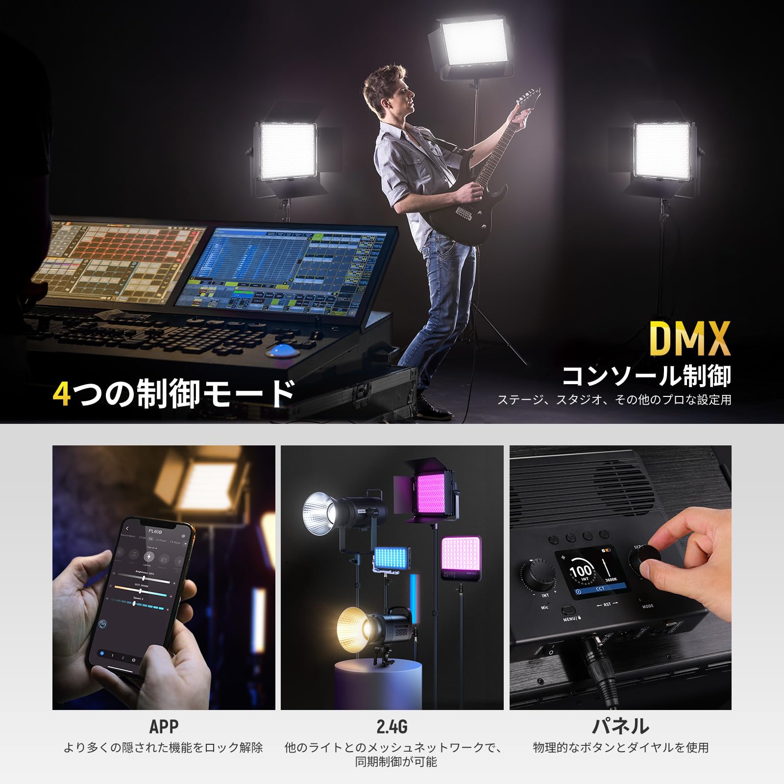 Amazon.co.jp: NEEWER PL60B LEDビデオライト 60W 撮影ライト APP/2.4G