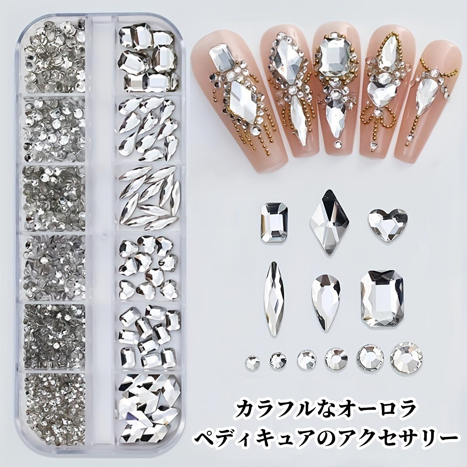 専用ページ❣️ ネイル パーツ Amazon.co.jp: Doyime ラインストーン ネイルパーツ (12種類