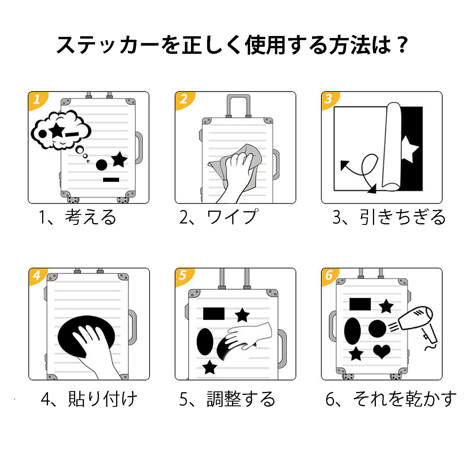 Amazon.co.jp: ステッカー 100枚セット シール 防水 タイドブランド