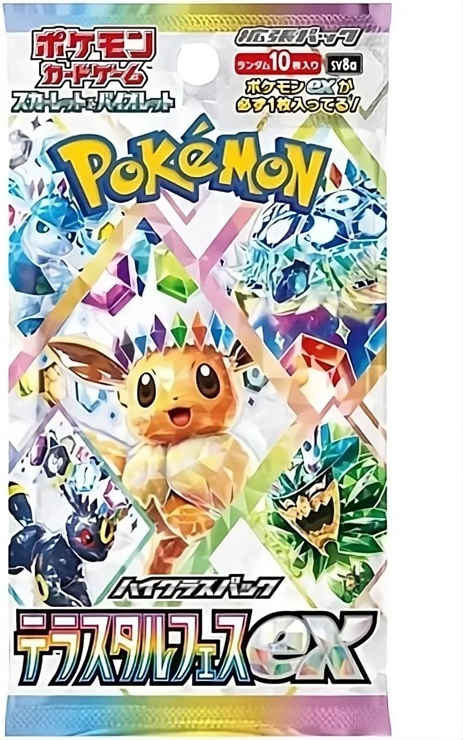 Pokemon Eeveelutions Terastal Festival ex High Class Jamaica | Ubuy Pokemon Eeveelutions Terastal Festival ex High Class Jamaica | Ubuy