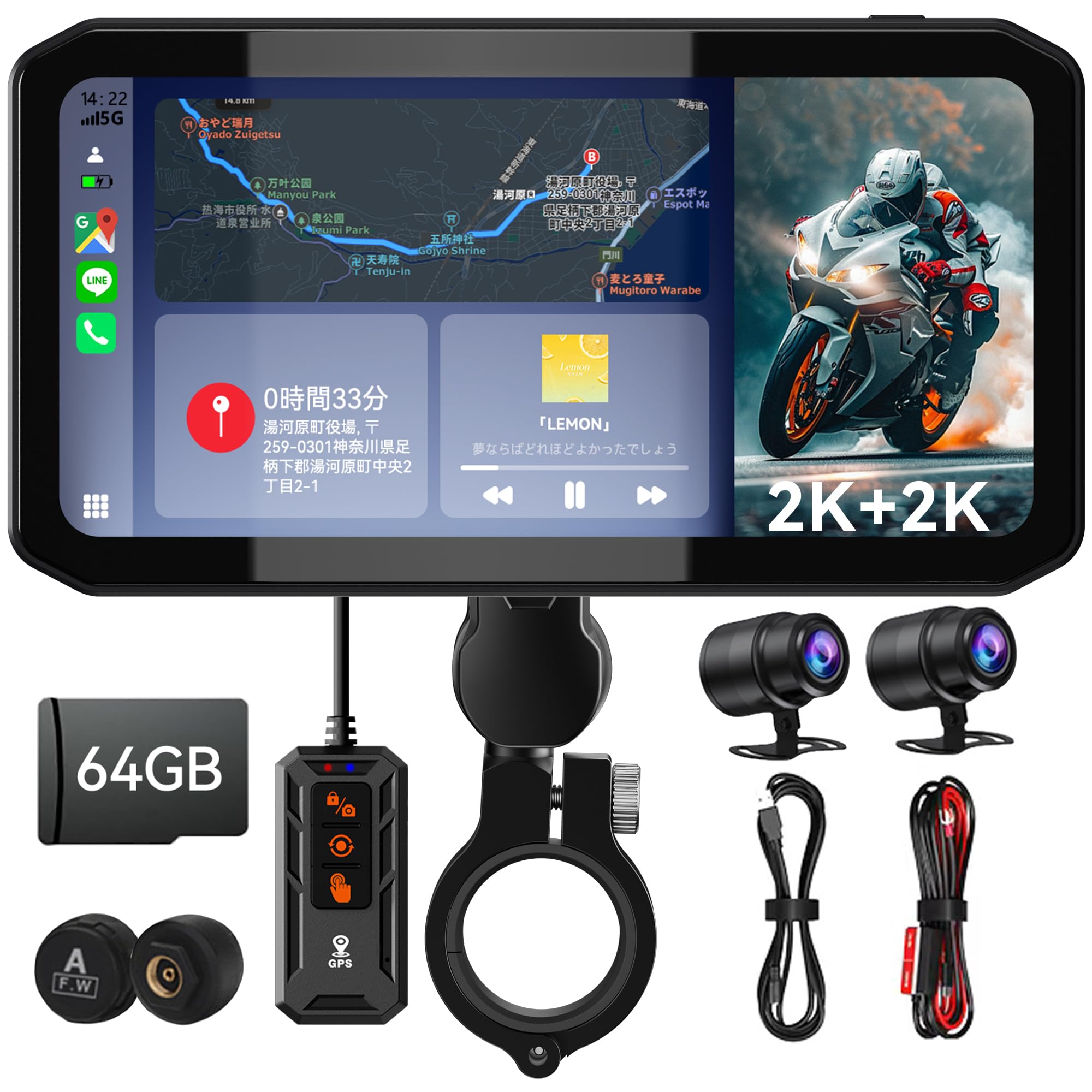 Amazon.co.jp: 新型 バイク用ドラレコ【2.0アップグレード版・前後