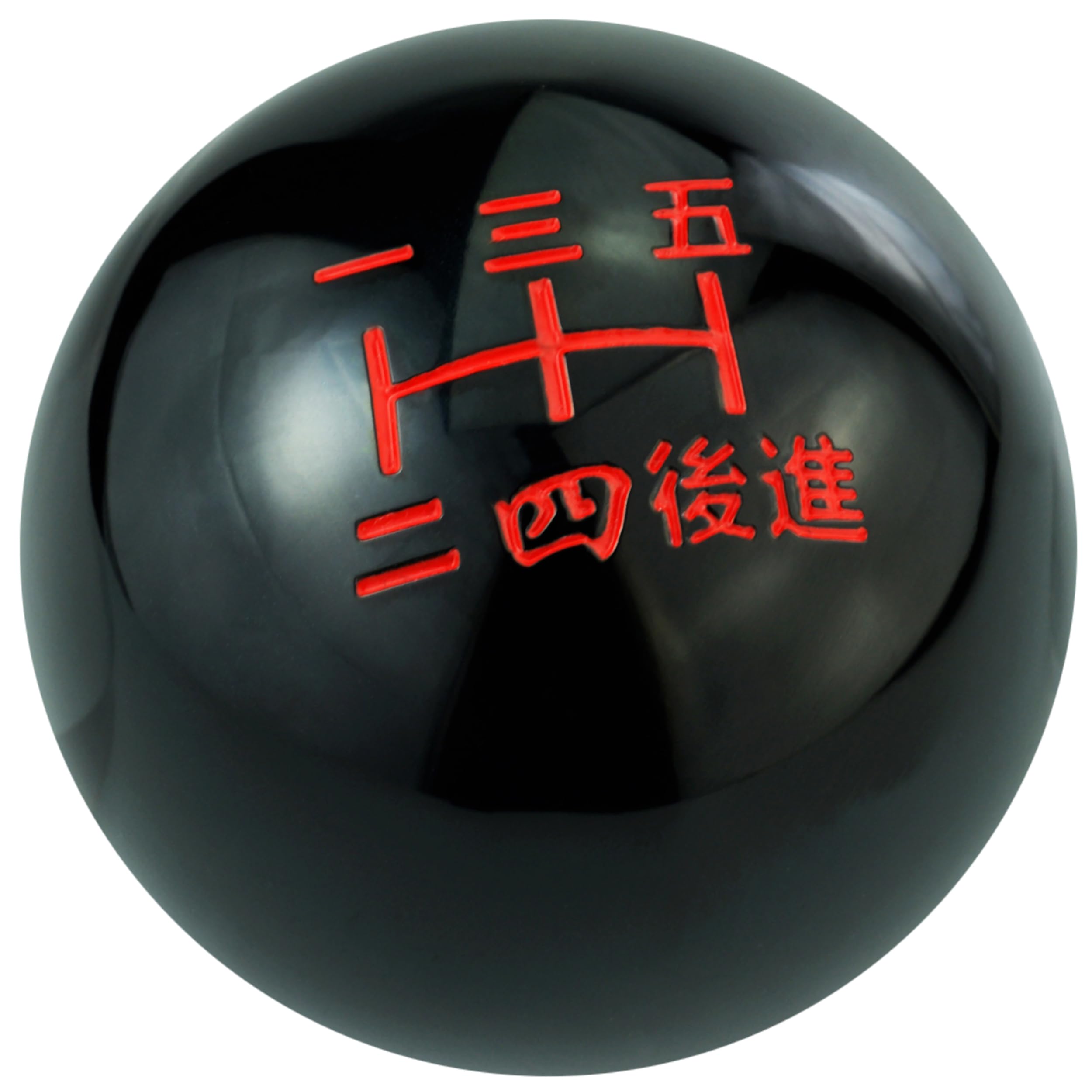 Temzzer Black 1 Shift Knob Ball Gear Stick Resin Shifter Knob For Most Manual Automotive Vehicles (Black 2)