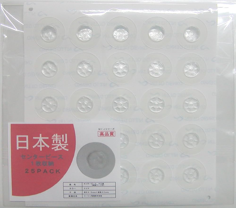 Amazon | 日本製 (MIJシリーズ) センターピース 1枚収納