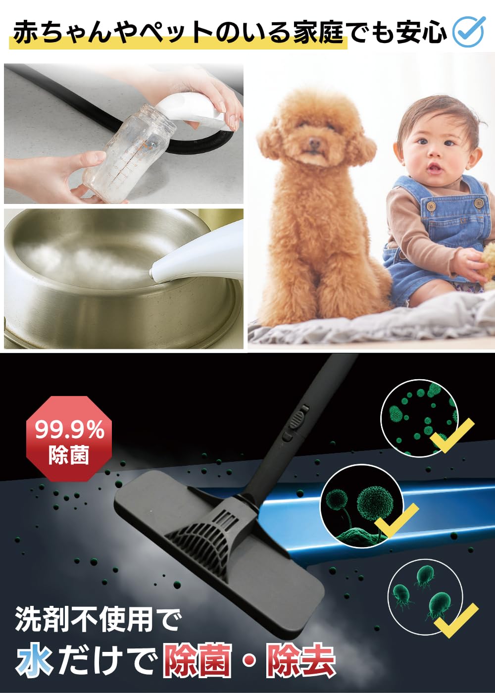 Amazon.co.jp: 【マクアケ1位 × 99%除菌】Dayoo ダヨー スチーマー