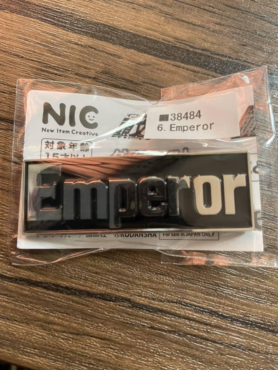 Amazon.co.jp: 頭文字D イニシャルD エンブレム ピンバッジ ダイ  