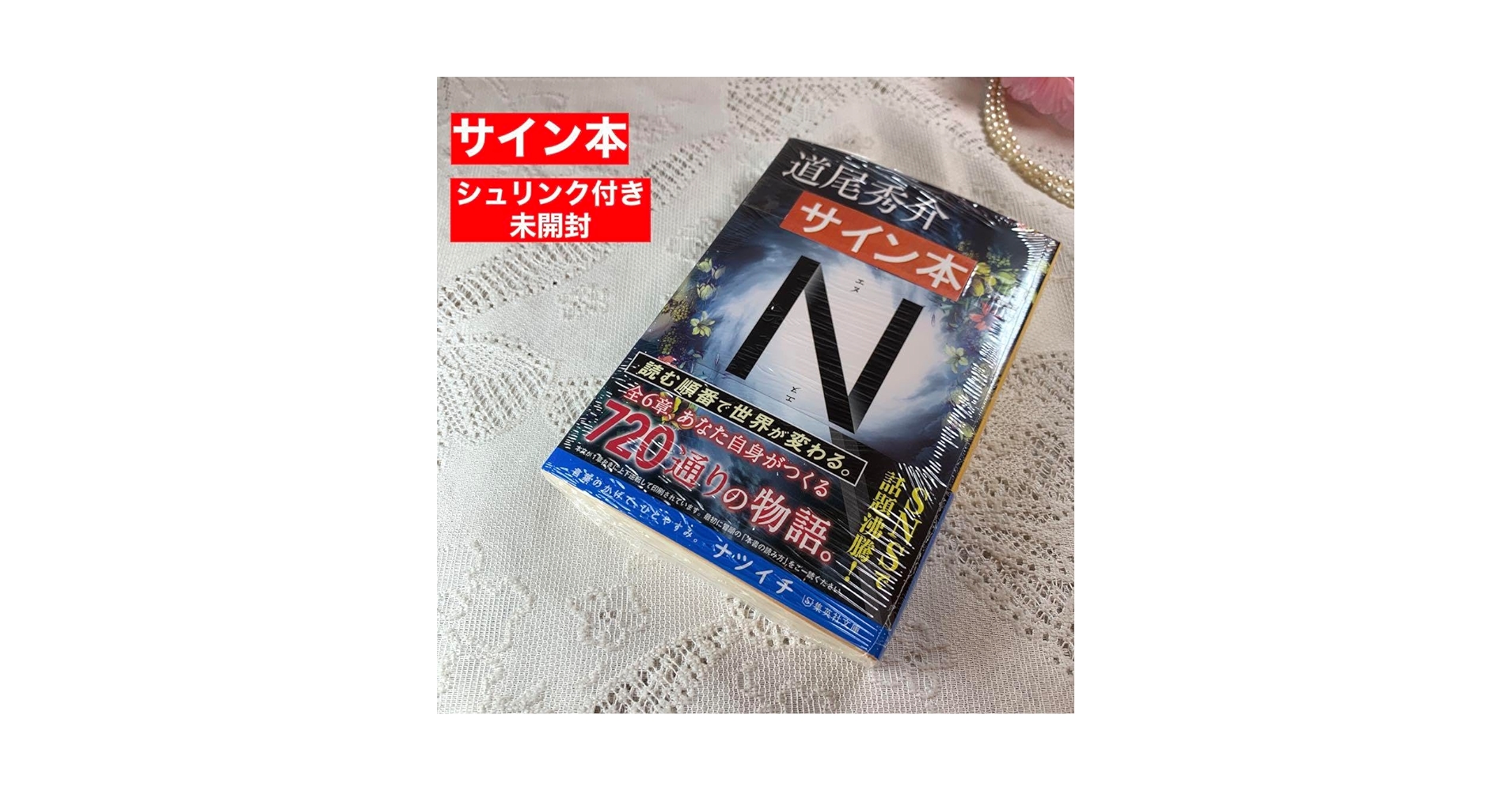 雑誌とサイン本のセット 数量限定 抽選販売】 おおはらMEN 《サイン本付》アクリル
