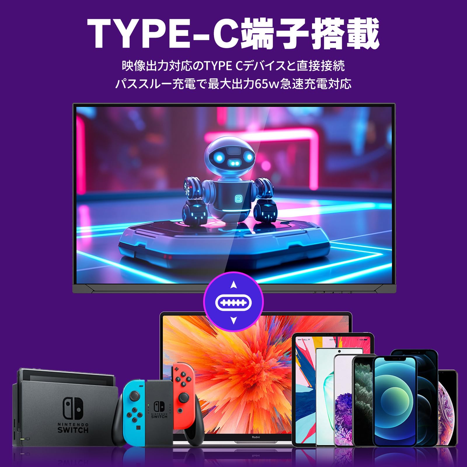 cocopar 24.5インチ Type-C IPS 200Hz Amazon.co.jp: cocopar Gaming Monitor, 200Hz/180Hz/60Hz, Fast