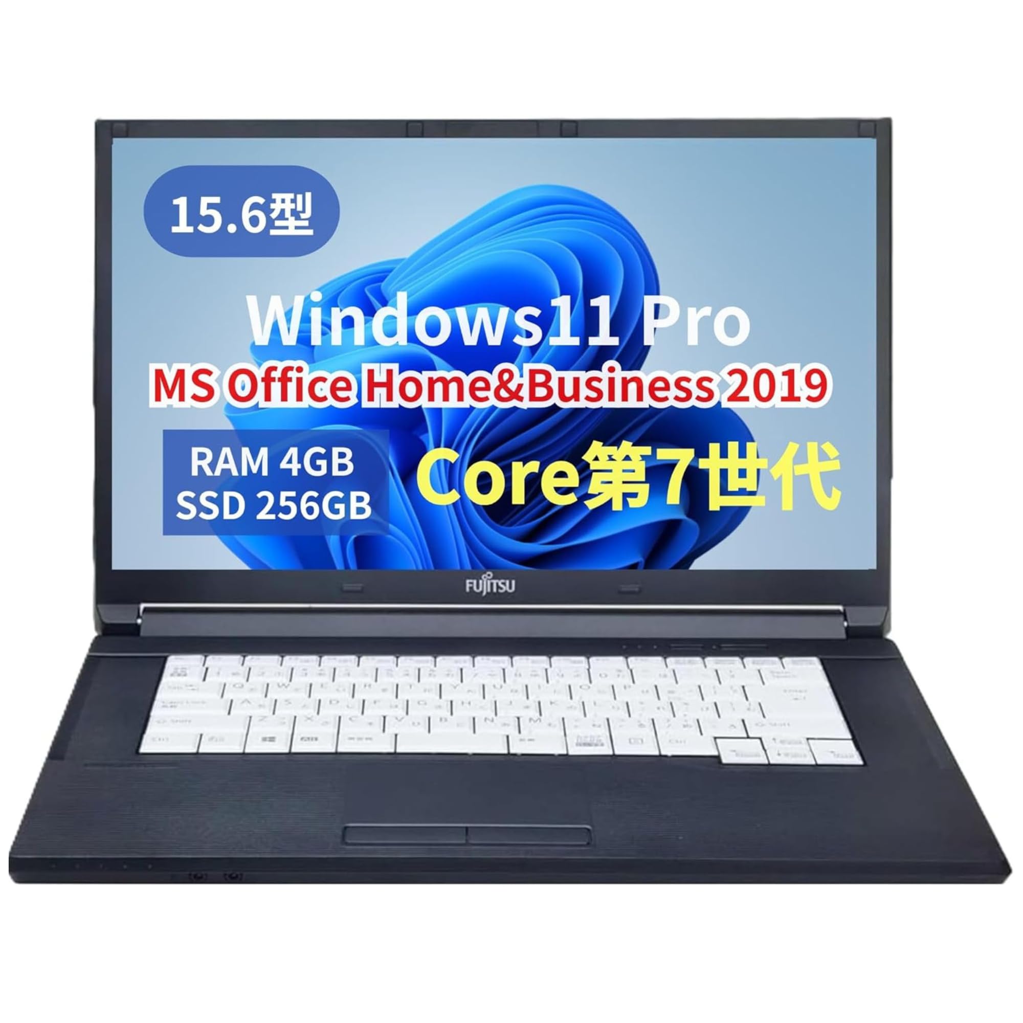 EPSON/ノート/SSD 256GB/第7世代Core i5/メモリ8GB/WEBカメラ有/OS無/