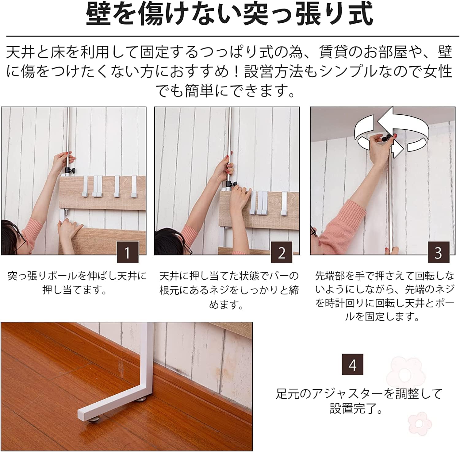 Amazon｜IMIEE 突っ張りラック つっぱり棚 つっぱりラック 本棚 壁面