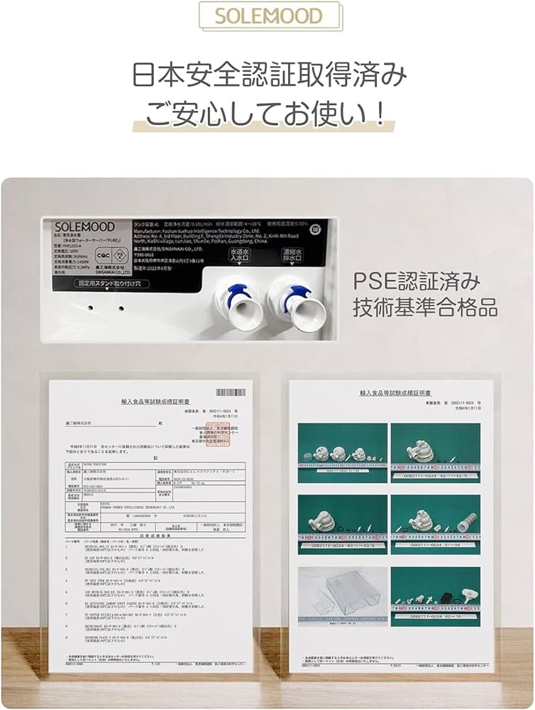 Amazon.co.jp: SOLEMOOD ウォーターサーバー 浄水器 RO カートリッジ Amazon.co.jp: SOLEMOOD ウォーターサーバー 浄水器 RO カートリッジ