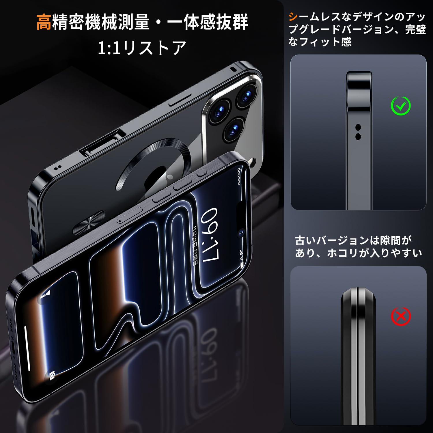 iPhone17 ほぼ未使用充放電1回 iPhone17のバッテリーが今のところ長持ちしている気がする | Simply mini J