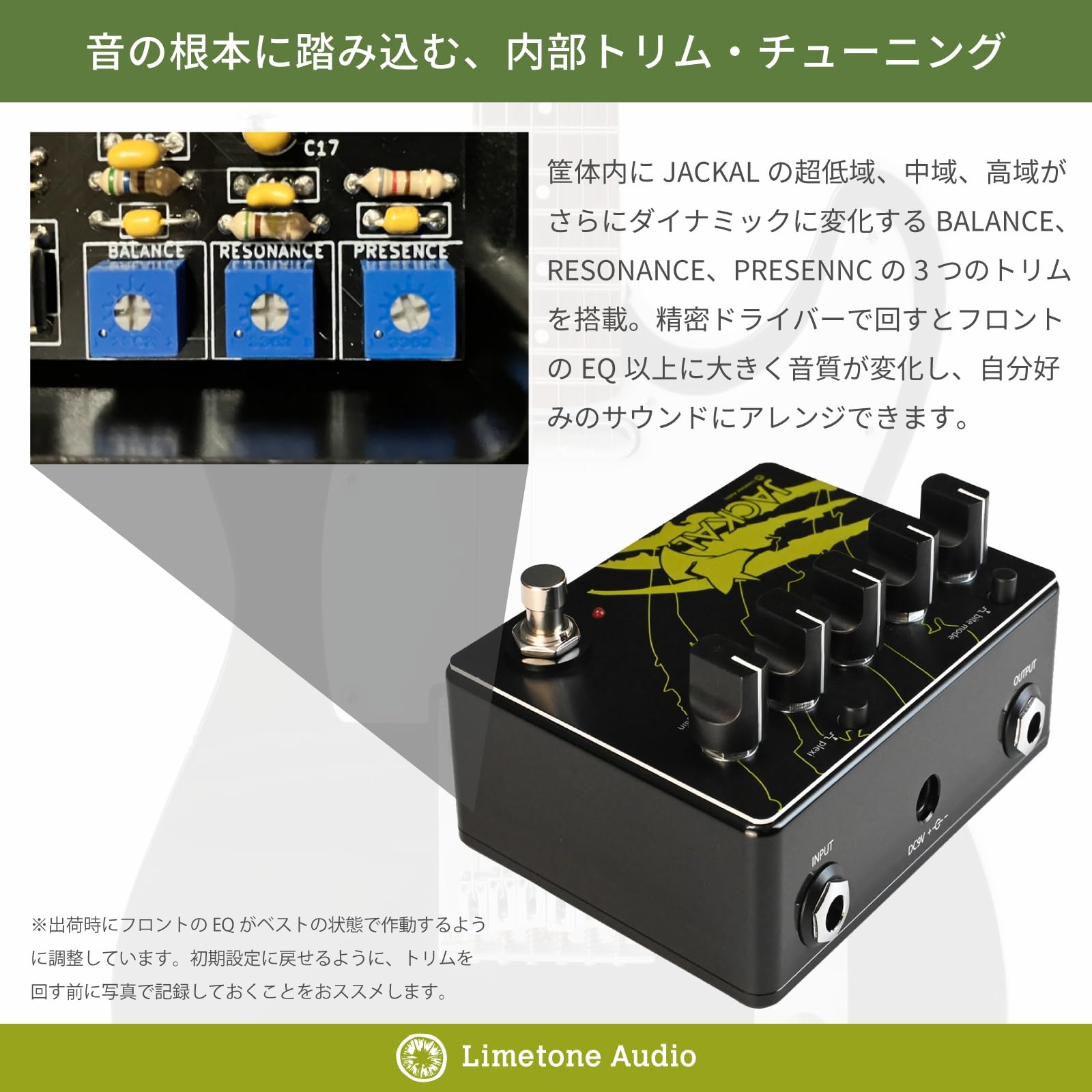 Amazon | Limetone Audio JACKAL｜ギター用ディストーションペダル 