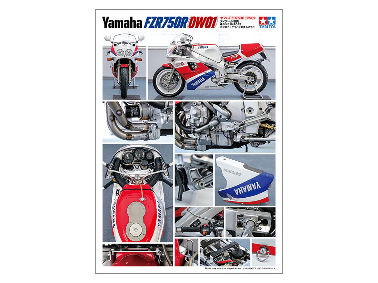 Tamiya 14058 1:12 Yamaha FZR750R (OW01) Faithful Replica Plastic Kit, Crafts, Model Kit, Assembly, Unpainted, Multicolor
