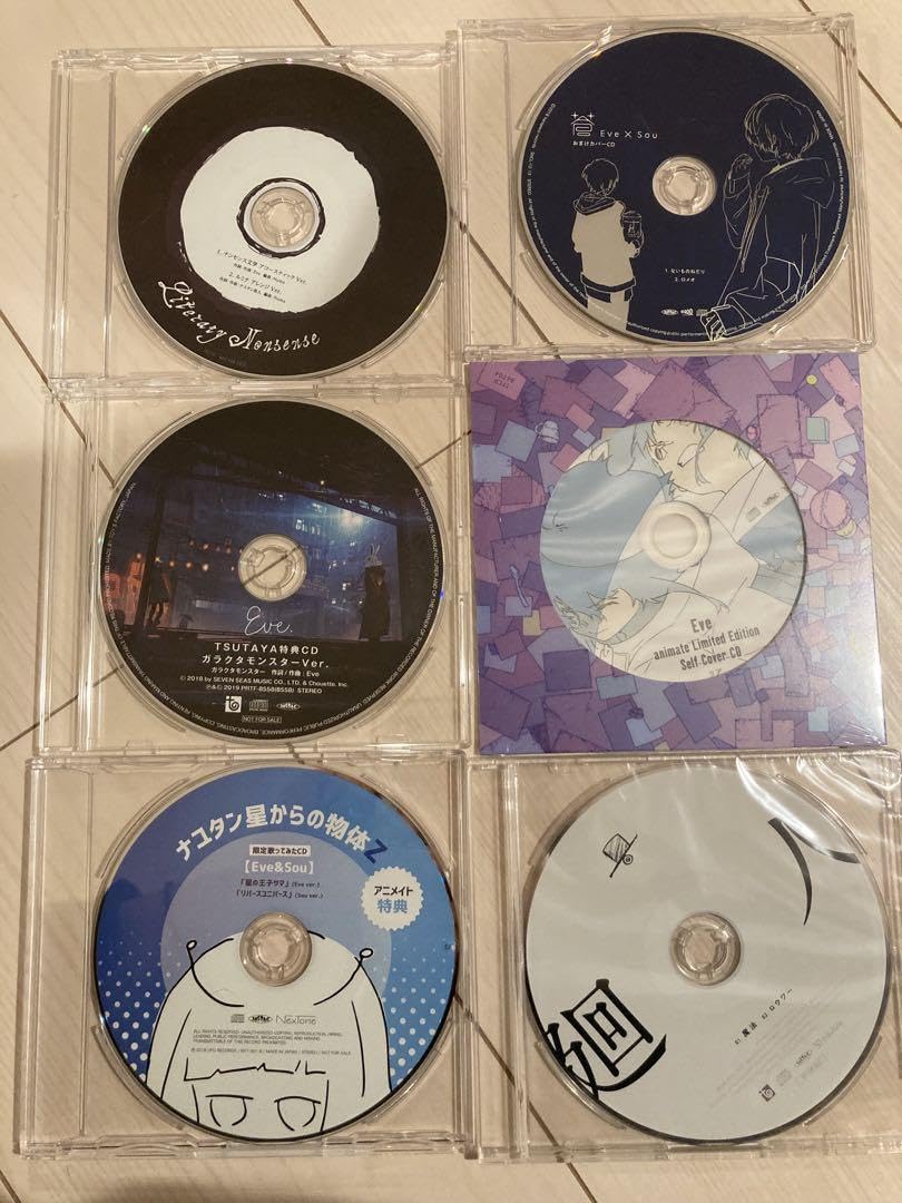 Eve ‪× Sou「蒼」おまけカバーCD 「ないものねだり」「ロメオ」 Eve × Sou / 蒼」アニメイト特典 おまけカバー CD ロメオの通販 by rin