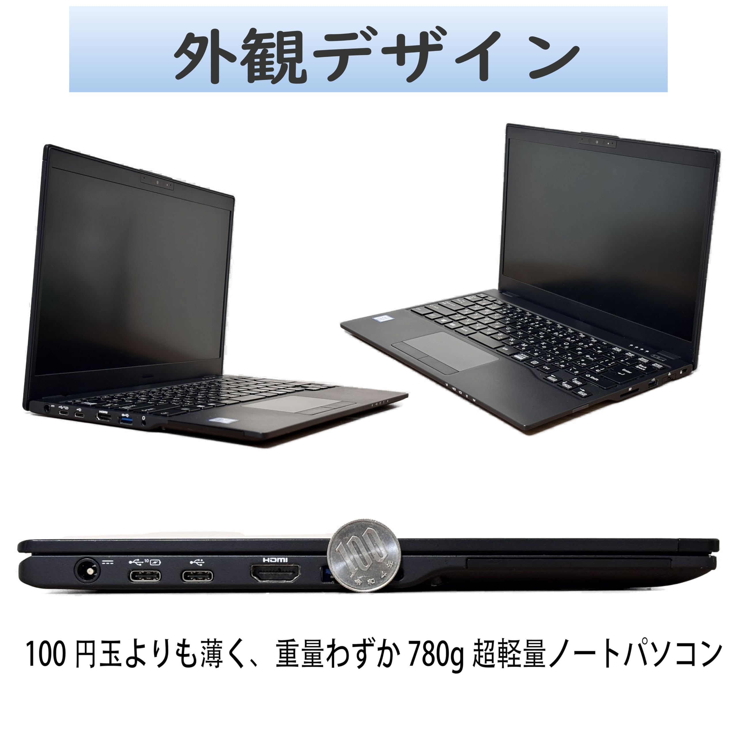 【美品】FUJITSU 第10世代i5 8GB SSD256GB 軽量780g Amazon.co.jp: 【整備済み品】富士通 LIFEBOOK U9310 第10世代 core i5