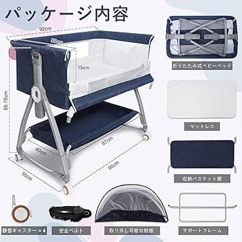 ベビーベッド 5in1 添い寝 折りたたみ 高さ6段調節可能 新生児ベッド Amazon.co.jp: [2025新型] ベビーベッド 添い寝ベッド 5in1