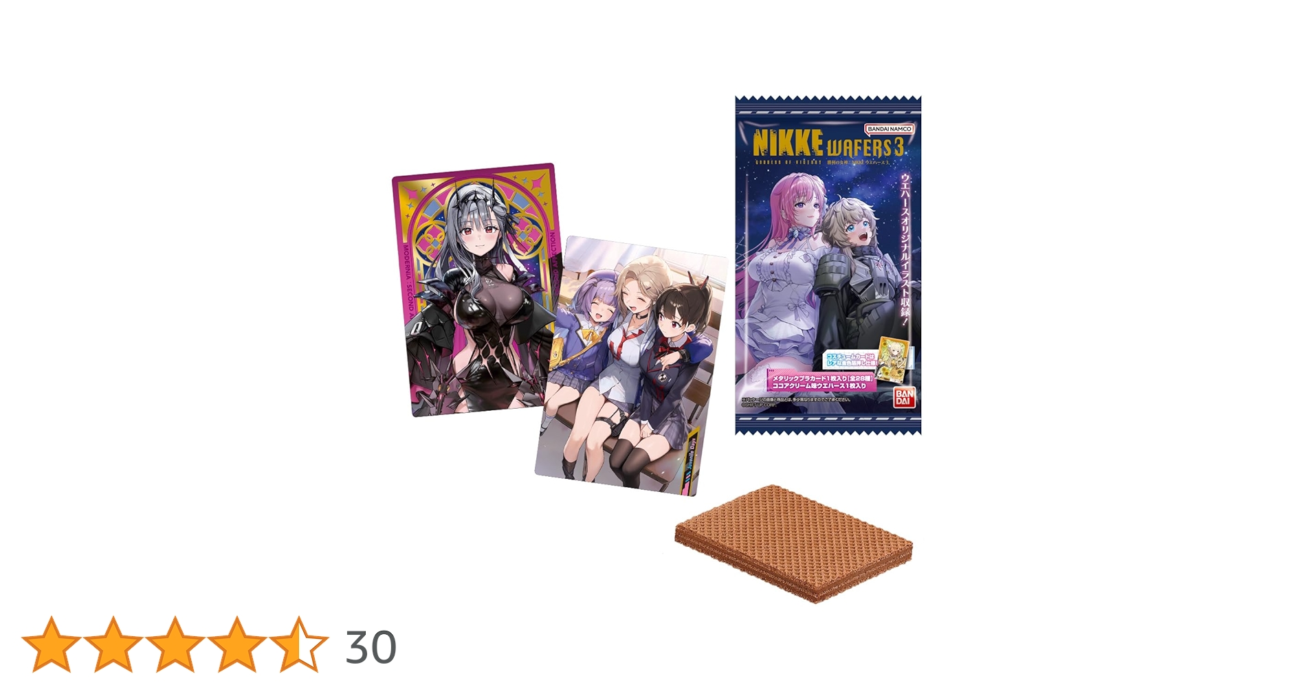 Amazon | バンダイ(BANDAI) 勝利の女神：NIKKE ウエハース3 (20個入