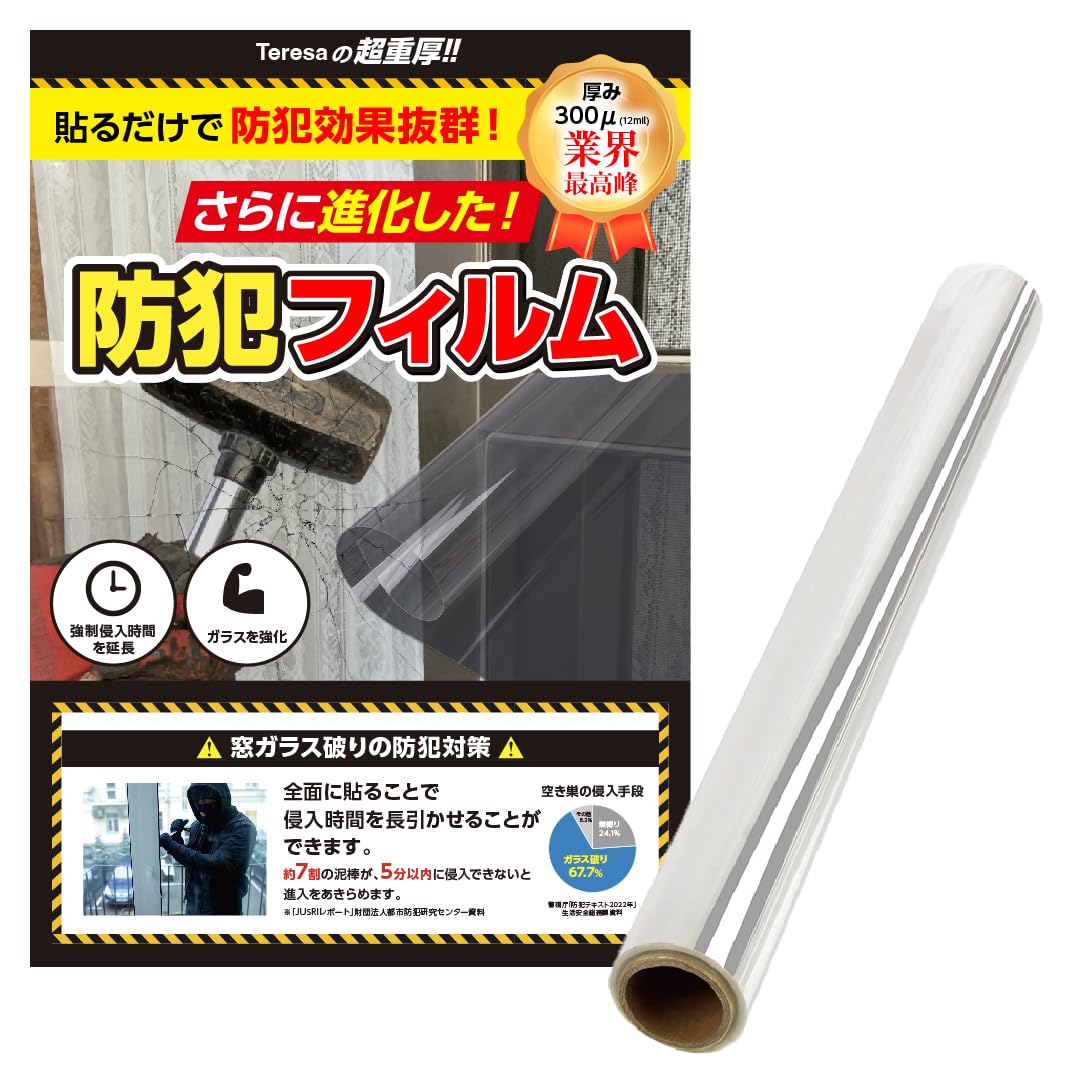 RRR様1剤8本2剤1本よろしくお願いします。 Amazon.co.jp: デンゲン(Dengen) 高性能カーエアコン用潤滑剤