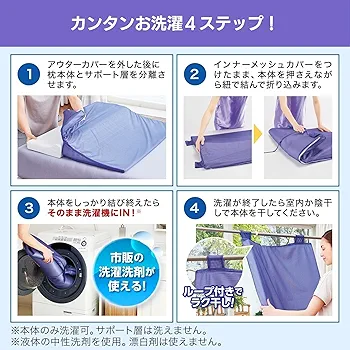 Amazon.co.jp: 【公式】トゥルースリーパー セブンスピロー