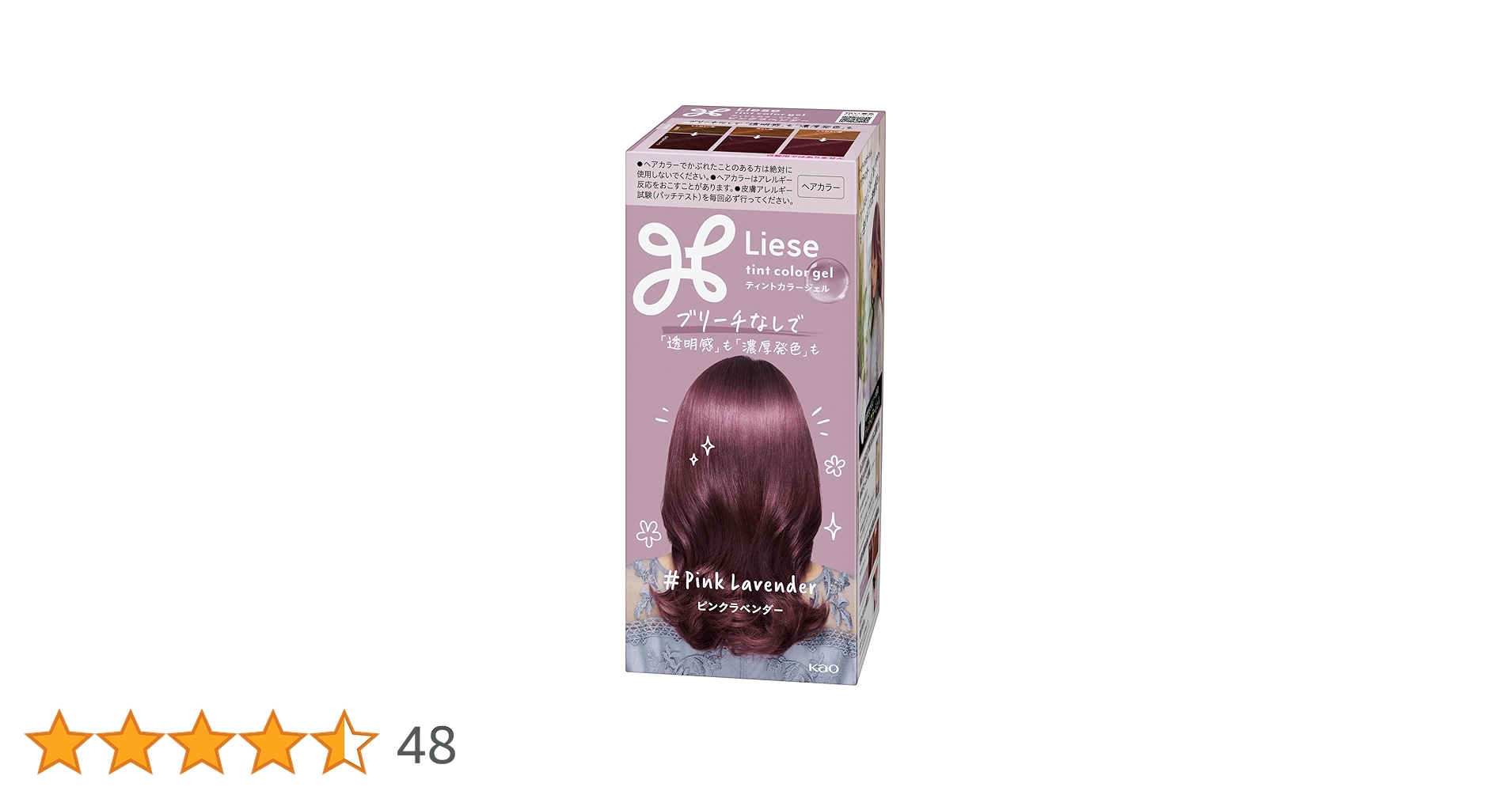 DDS ヘアカラージェル Amazon | リーゼ ティントカラージェル クールブルージュ (191ml
