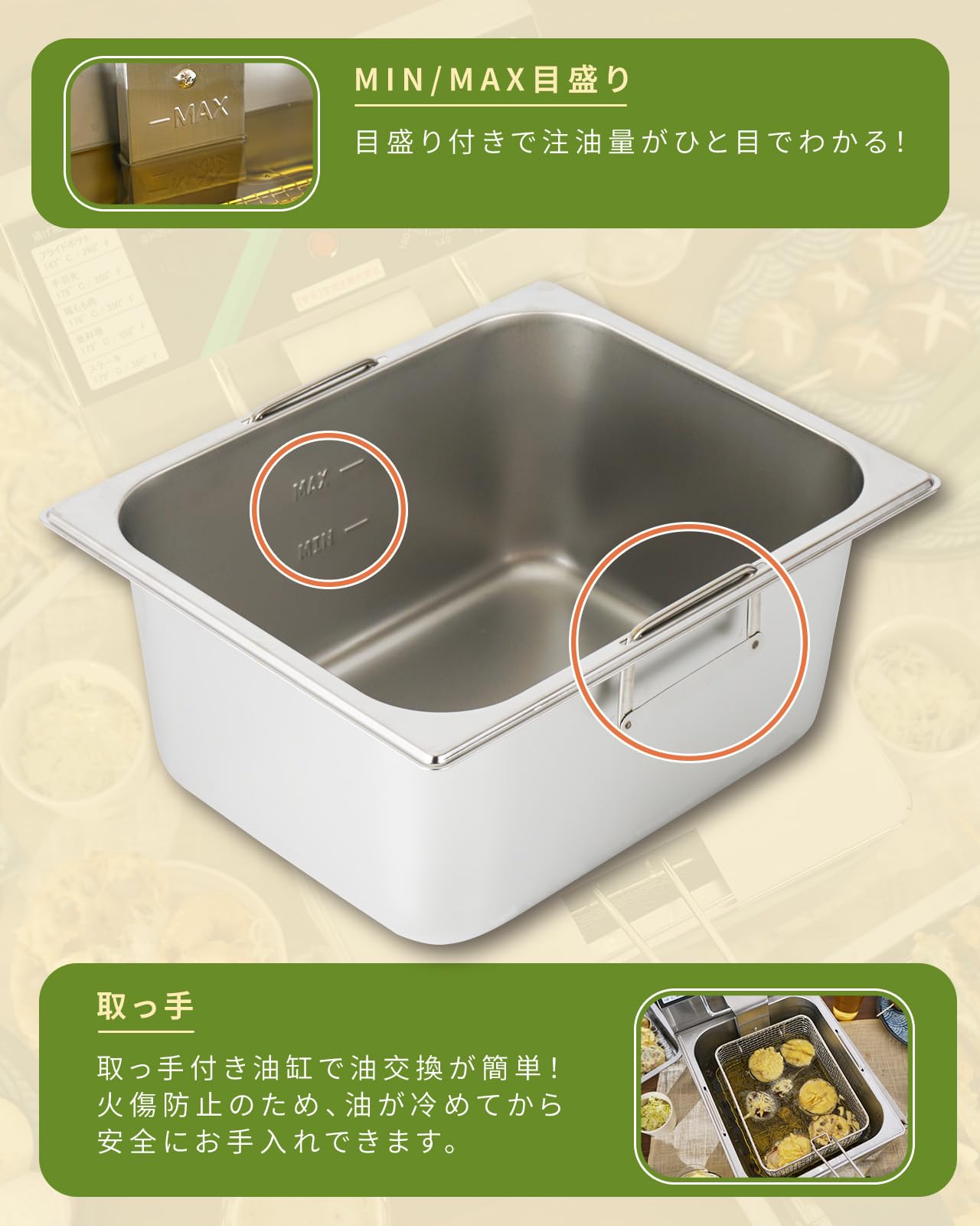 Amazon.co.jp: Savorix 電気フライヤー 業務用 油揚げ機 6L大容量 温度