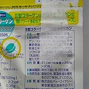 Amazon Ii型コラーゲン プロテオグリカン 30日分 Dhc ディー エイチ シー コラーゲン