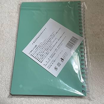 カルディ　ノート KALDI - カルディ リングノートの通販 by べん's shop｜カルディ