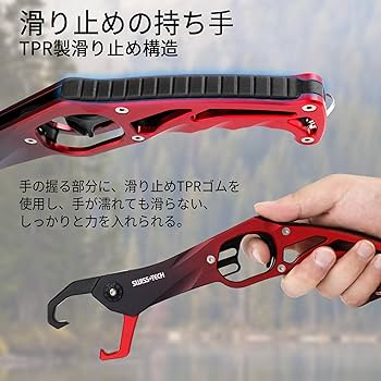 Amazon | SWISS+TECH フィッシュグリップ フィッシュキャッチャー 魚